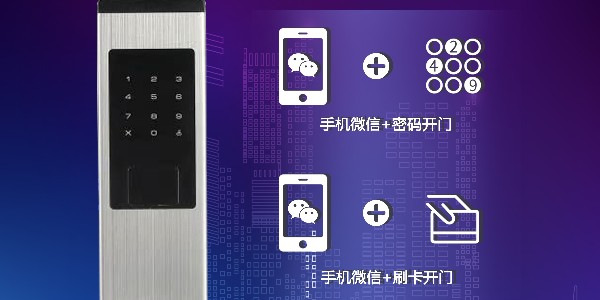 做公寓出租房的運(yùn)營方案，找安安智能！