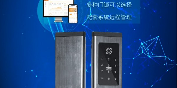 智能酒店門鎖對我們生活有哪些影響呢？