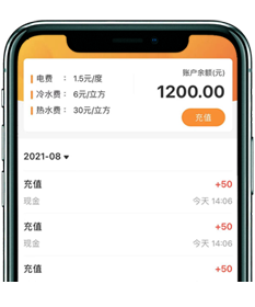 客戶端預(yù)存賬戶自動扣費(fèi)